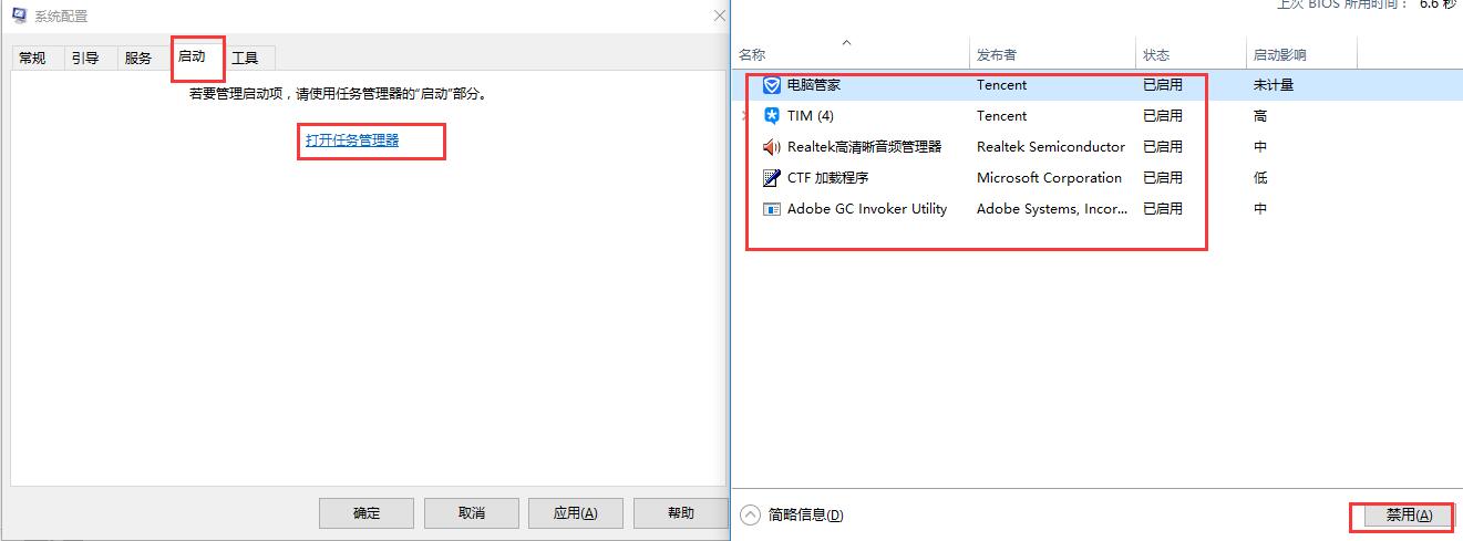 win10开机黑屏时间长怎么办。
