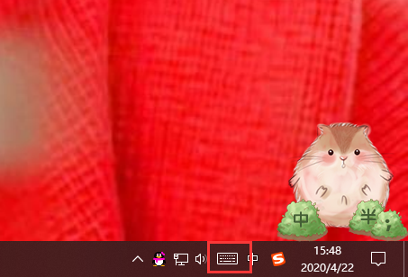 win10怎么打开软键盘。
