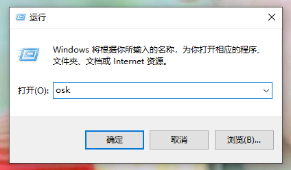 win10怎么打开软键盘。