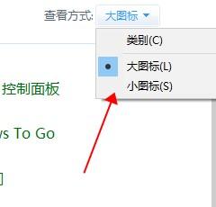 win10默认浏览器怎么设置。