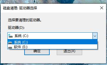 win10怎么清理垃圾。