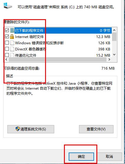 win10怎么清理垃圾。
