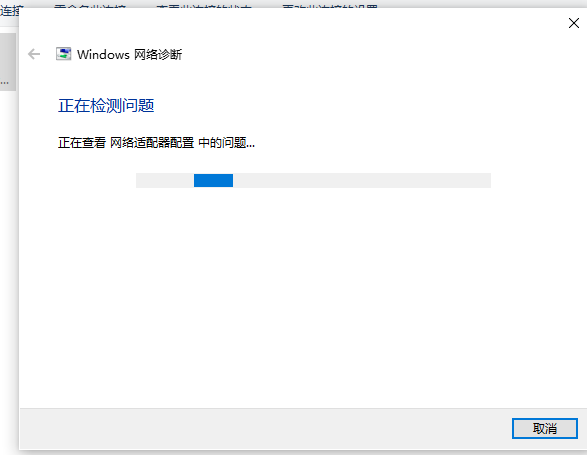 win10以太网如何连接设置。