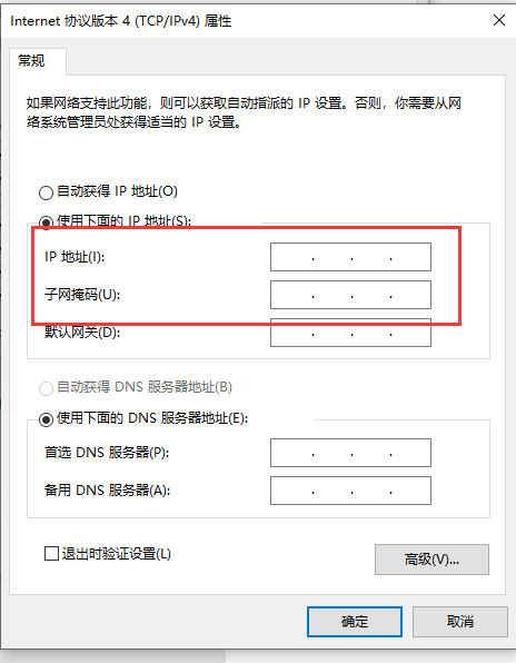 win10以太网如何连接设置。