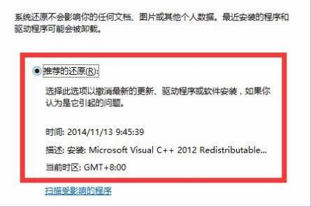 win10自动修复失败怎么办。