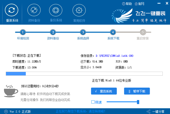 win10怎么重装。