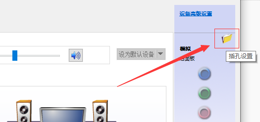 win10音响没声音怎么办。