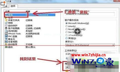win10键盘无法输入怎么办。