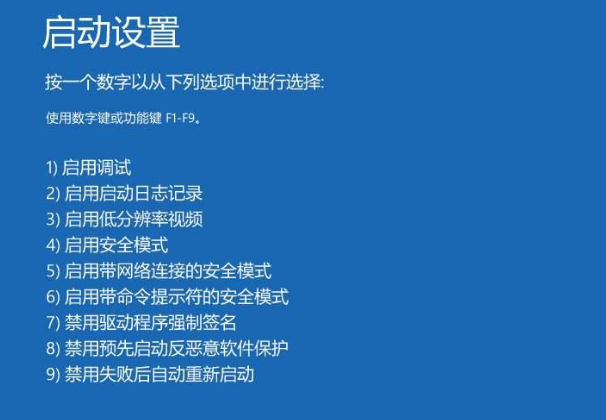 win10怎么禁用用户。