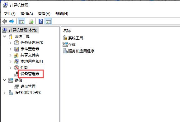 win10摄像头黑屏怎么办。