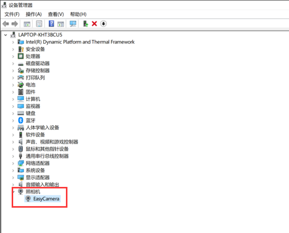 win10摄像头黑屏怎么办。