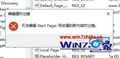 win10如何修改主页。