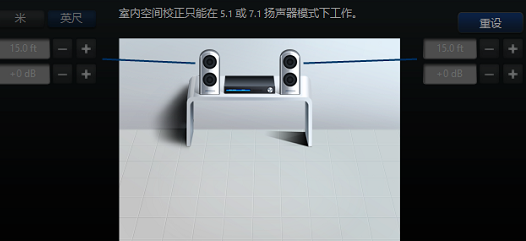 win10电脑realtek高清晰音频管理器怎么设置。