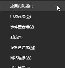 win10 1909版本0x80070020错误怎么办。