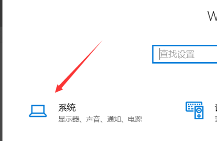 Win10如何将下载文件路径改为非C盘。