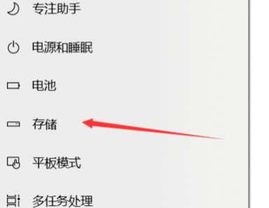 Win10如何将下载文件路径改为非C盘。