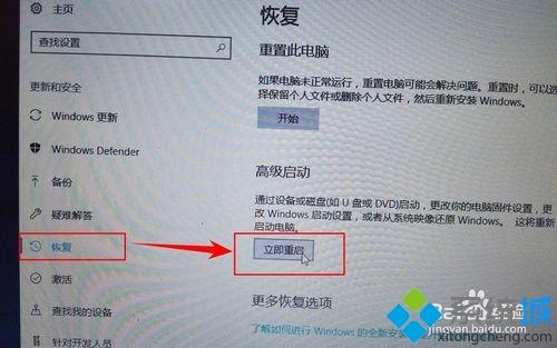 win10怎么恢复系统。