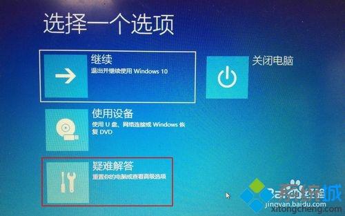 win10怎么恢复系统。