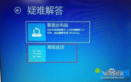 win10怎么恢复系统。