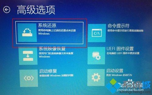 win10怎么恢复系统。
