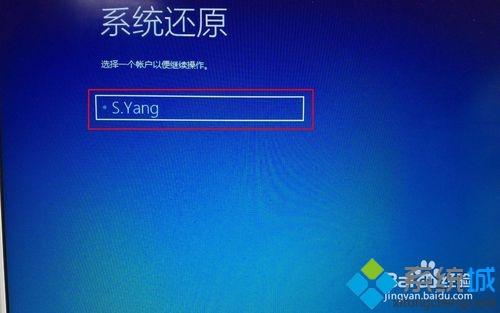 win10怎么恢复系统。