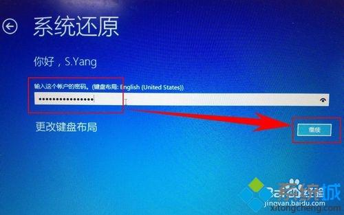 win10怎么恢复系统。