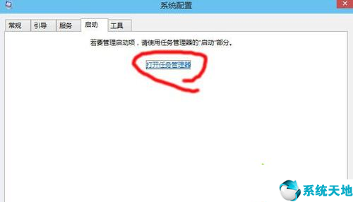 win10使用一段时间后开机很慢怎么解决。