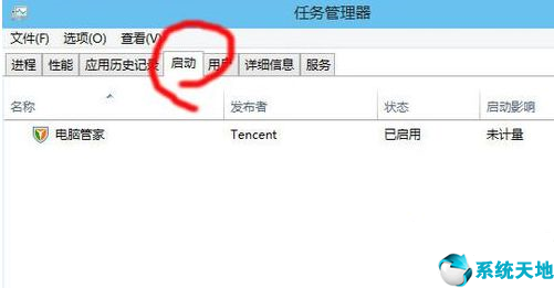 win10使用一段时间后开机很慢怎么解决。