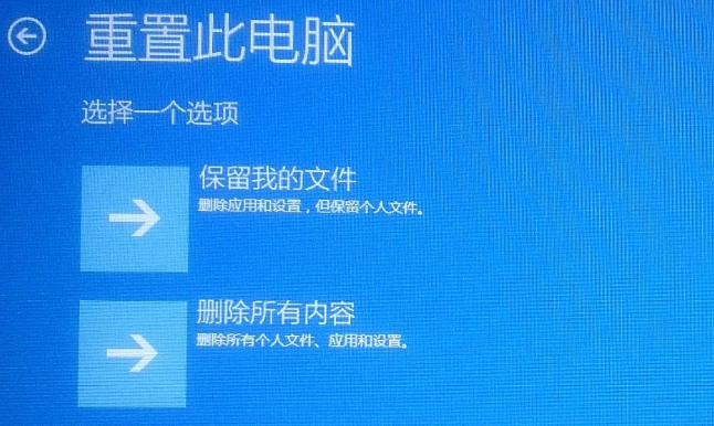 win10系统崩溃无法进入系统修复怎么办。