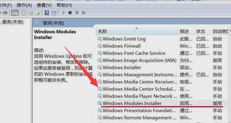 win10系统如何修复sxstrace.exe启动。