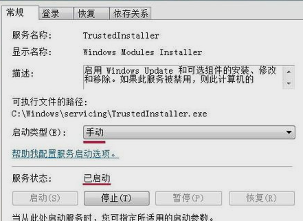win10系统如何修复sxstrace.exe启动。