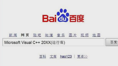 win10系统如何修复sxstrace.exe启动。