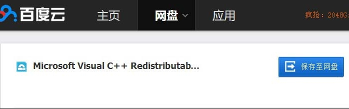 win10系统如何修复sxstrace.exe启动。