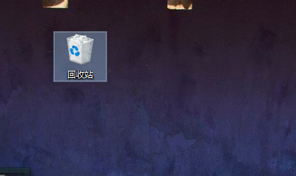 win10桌面回收站不慎删除了怎么办。