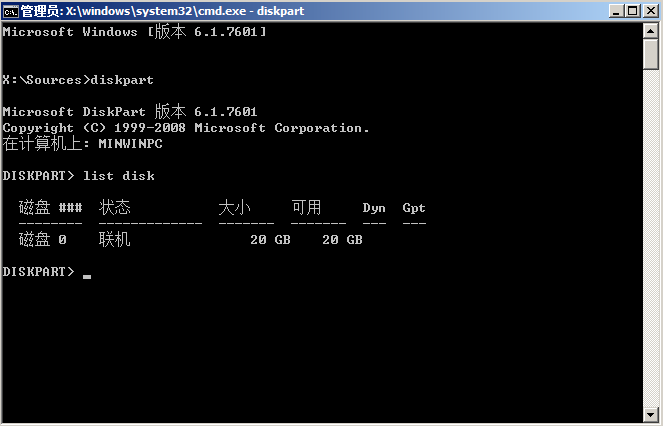win10安装系统时提示Windows无法安装到GPT怎么办。