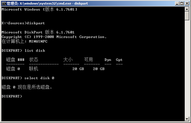 win10安装系统时提示Windows无法安装到GPT怎么办。