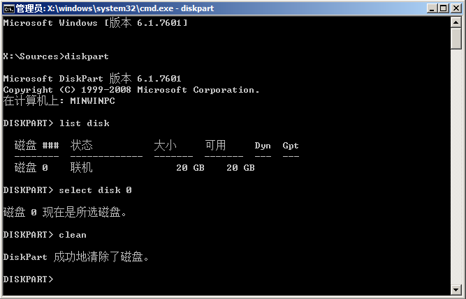 win10安装系统时提示Windows无法安装到GPT怎么办。
