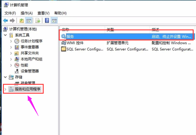 win10系统更新0x800f081f错误怎么解决。