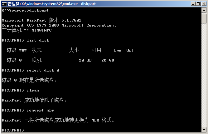 win10安装系统时提示Windows无法安装到GPT怎么办。