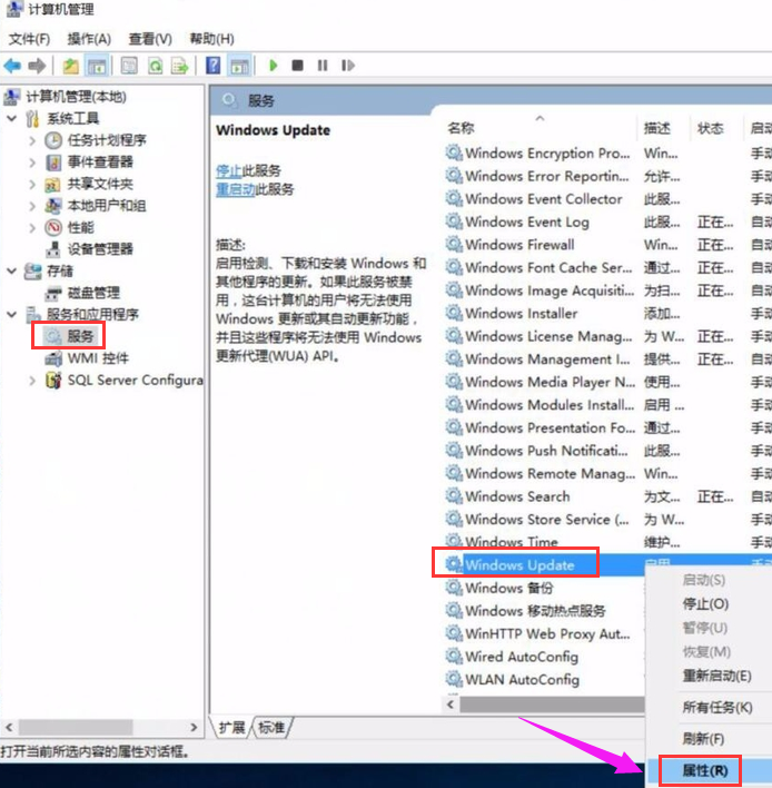 win10系统更新0x800f081f错误怎么解决。