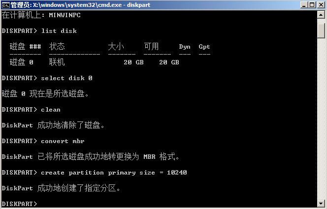 win10安装系统时提示Windows无法安装到GPT怎么办。
