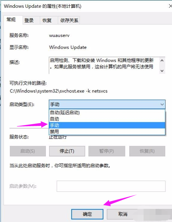 win10系统更新0x800f081f错误怎么解决。
