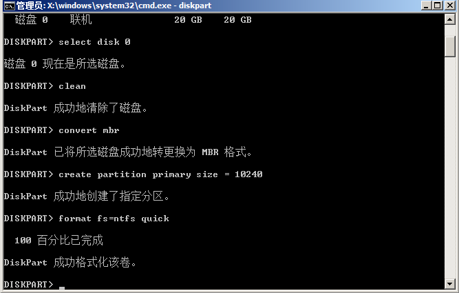 win10安装系统时提示Windows无法安装到GPT怎么办。
