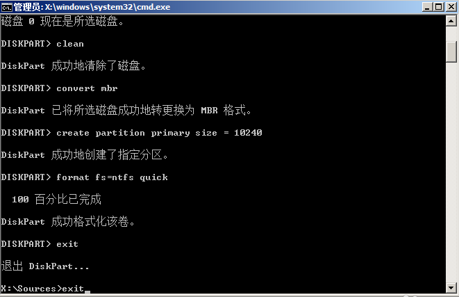 win10安装系统时提示Windows无法安装到GPT怎么办。