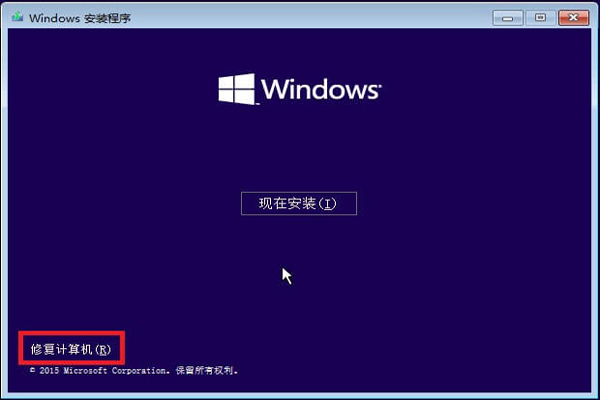 win10系统蓝屏0xc000021a错误怎么修复。