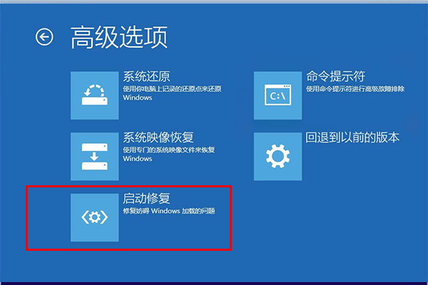 win10系统蓝屏0xc000021a错误怎么修复。
