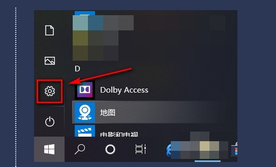 win10蓝屏系统还原显示系统保护怎么解决。