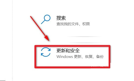 win10蓝屏系统还原显示系统保护怎么解决。