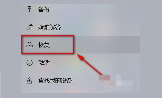 win10蓝屏系统还原显示系统保护怎么解决。