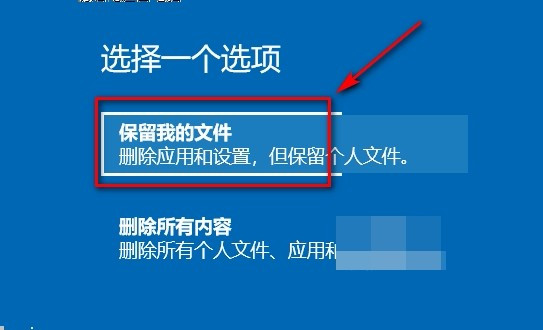 win10蓝屏系统还原显示系统保护怎么解决。